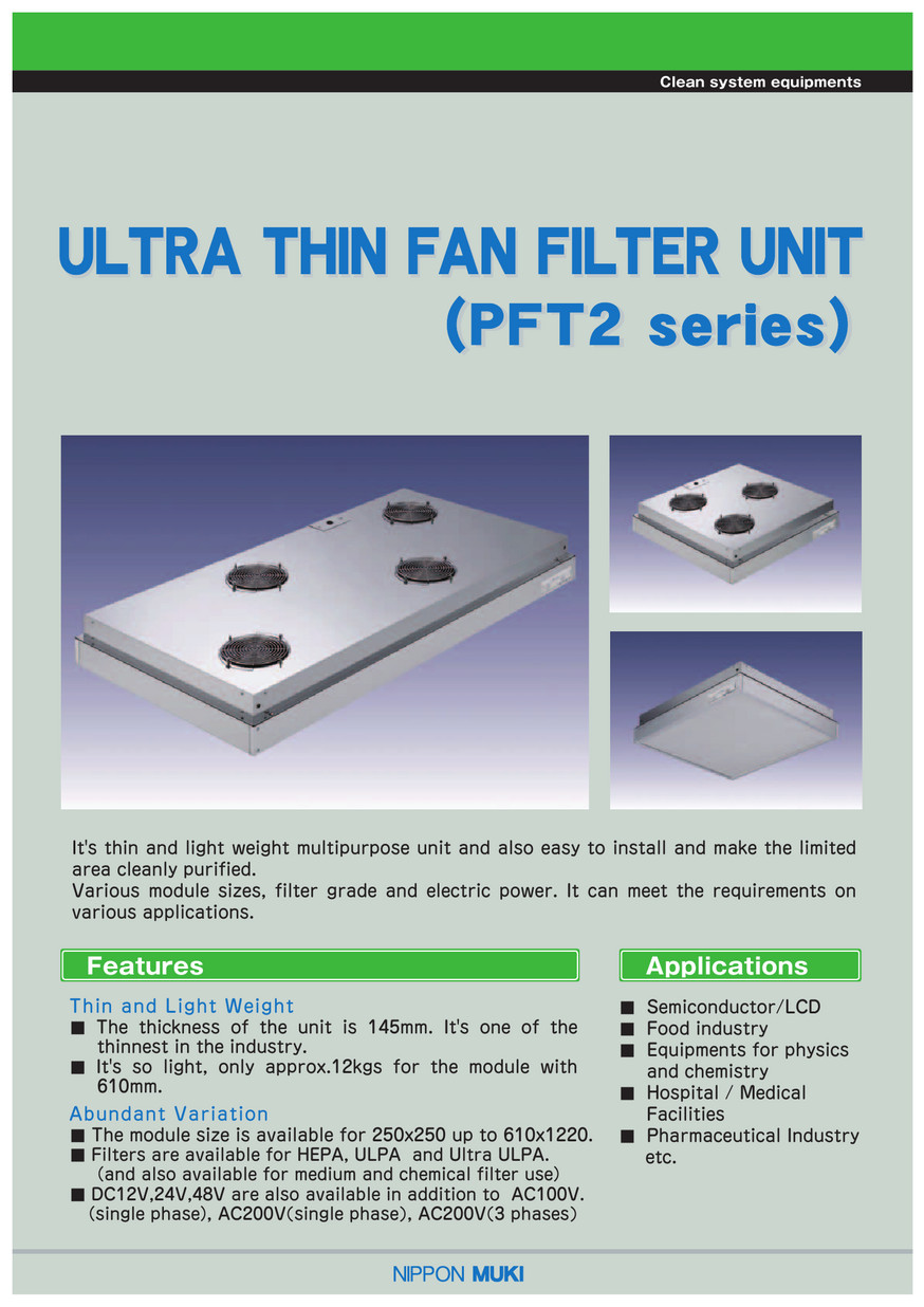 ULTRA THIN FAN FILTER UNIT (PFT2 series)
