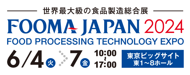 「SEMICON JAPAN 2018」に出展