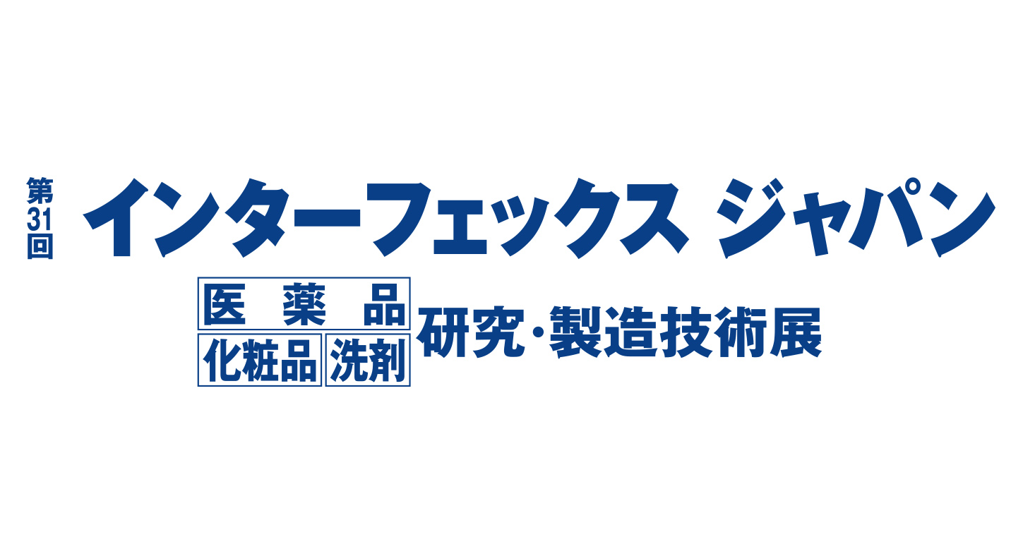 「第３1回インターフェックス　ジャパン」出展(無料招待券プレゼント)