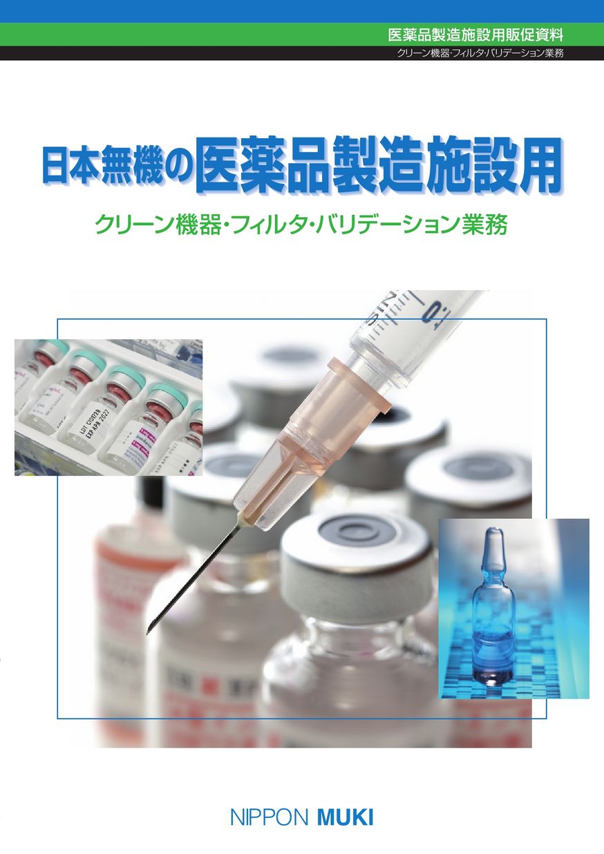 田村 ベルトスリング Ｐタイプ 〔品番:PE2000900〕 法人 事業所限定,直送元 ２００×９．０ 8576381 ３Ｅ