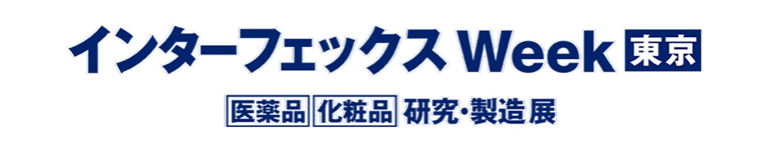 「ファベックス２０１７」出展