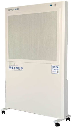 新製品「高風量形耐熱３５０℃フィルタ(ATMKU)」