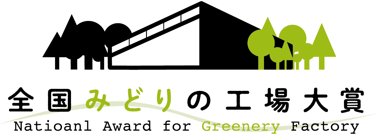 結城工場 「ISO45001(労働安全衛生マネジメント」認証のお知らせ